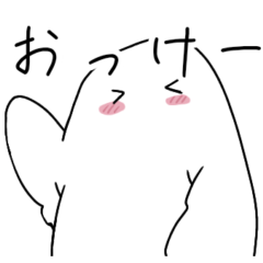 [LINEスタンプ] なぞなぞおばけ2