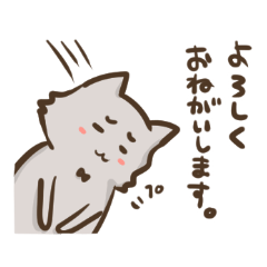 [LINEスタンプ] 使い勝手の良いゆるネコスタンプ2