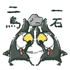 [LINEスタンプ] おおはしんし2