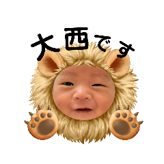 [LINEスタンプ] 大西兄弟⑤