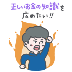 [LINEスタンプ] セカニチ（新聞を読むコツ）