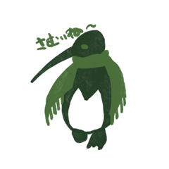 [LINEスタンプ] ペンギンのような可愛い生き物