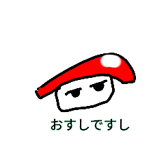 [LINEスタンプ] うーしいおじいさんスタンプ