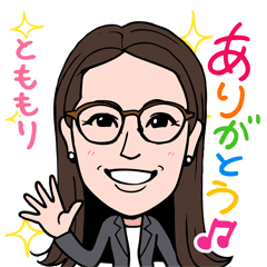 [LINEスタンプ] 2021 1208 とももり