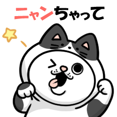 [LINEスタンプ] ゲスウサギ ダジャレ