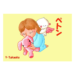 [LINEスタンプ] 高岡洋介 天使のナッテコ 3