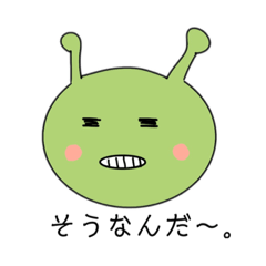 [LINEスタンプ] 大王スタンプー01