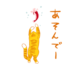 [LINEスタンプ] 庭 猫