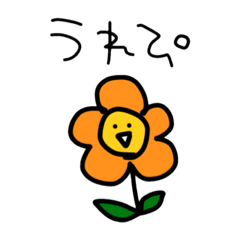 [LINEスタンプ] お花のはなちゃん