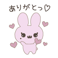 [LINEスタンプ] ほくろうさぎ スタンプ 文字ありVer.