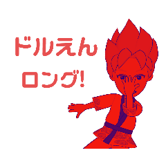 [LINEスタンプ] FXファイター