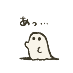 [LINEスタンプ] ほんとはちょっと