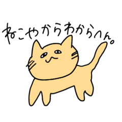 [LINEスタンプ] 癒し系cat