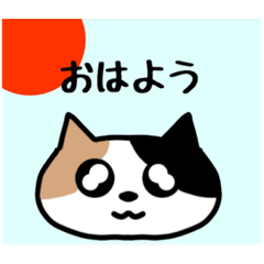 [LINEスタンプ] 家族で使えるにゃんこスタンプ！