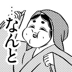 [LINEスタンプ] ホテルタビノス浅草