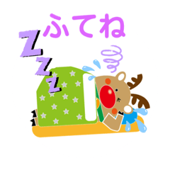 [LINEスタンプ] トナカイ君のよる