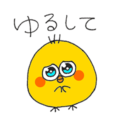 [LINEスタンプ] ひよっこの愛嬌スタンプ