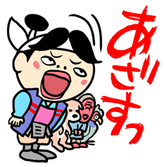 [LINEスタンプ] 桃太郎さん ももたろうくん