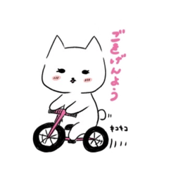 [LINEスタンプ] カワイイねこちゃ！