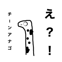 [LINEスタンプ] 動物(食物入)達の心の声