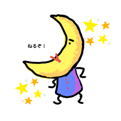 [LINEスタンプ] けんご69