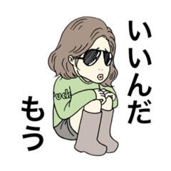 [LINEスタンプ] オトナ社会と戦うかずをスタンプ