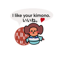 [LINEスタンプ] ござる君と英会話（日本語会話）：着物編