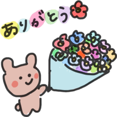 [LINEスタンプ] うさちゃんとくまちゃんとわんちゃん