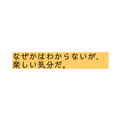 [LINEスタンプ] 名言系フレーズスタンプパート8