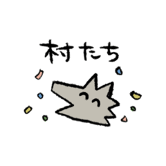 [LINEスタンプ] 人狼部員のスタンプ