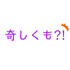[LINEスタンプ] 使えるようで使えないちょっと使える語録