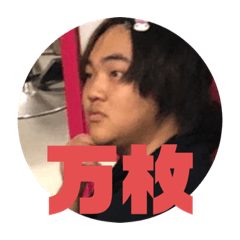 [LINEスタンプ] じゅうこうスタンプ