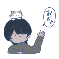 [LINEスタンプ] ゲーム大好きあおいくん