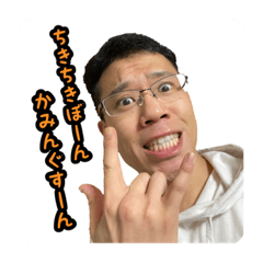 [LINEスタンプ] あつもりチャンネル1000人記念LINEスタンプ