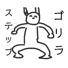 [LINEスタンプ] クラムボン同盟 その4なり