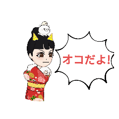 [LINEスタンプ] 着物でスタンプ