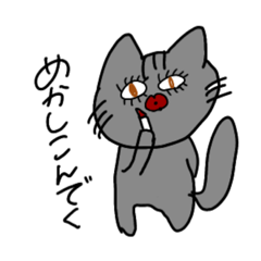 [LINEスタンプ] 限界ギリギリにゃんこ