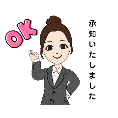 [LINEスタンプ] ビジネス言葉づかい