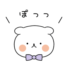 [LINEスタンプ] ＊パステルくまさん(たれみみ)＊