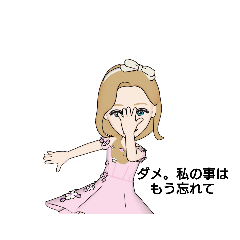 [LINEスタンプ] 私のスタンプVer3