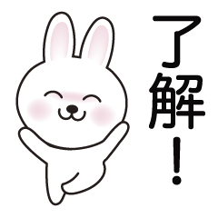 [LINEスタンプ] うさちゃんの毎日。