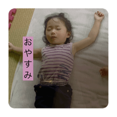 [LINEスタンプ] ゆきやよ
