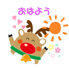 [LINEスタンプ] おはようlove