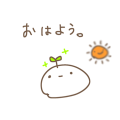 [LINEスタンプ] はっぱの子スタンプ