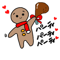 [LINEスタンプ] クリスマスさん