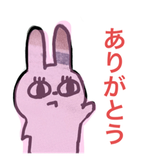 [LINEスタンプ] ᙏ̤̫͚うさぎさん2