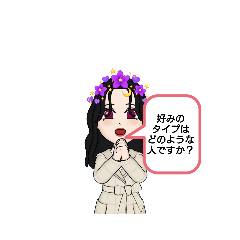 [LINEスタンプ] 私のスタンプVer5