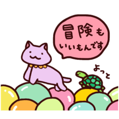 [LINEスタンプ] 歩き続ける猫