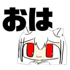 [LINEスタンプ] ねこっちなのだ！！！