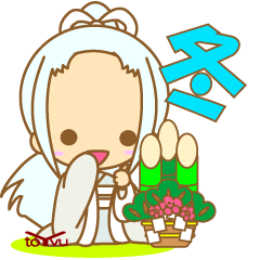 [LINEスタンプ] 姫様スタンプ(冬)‐toYvu-